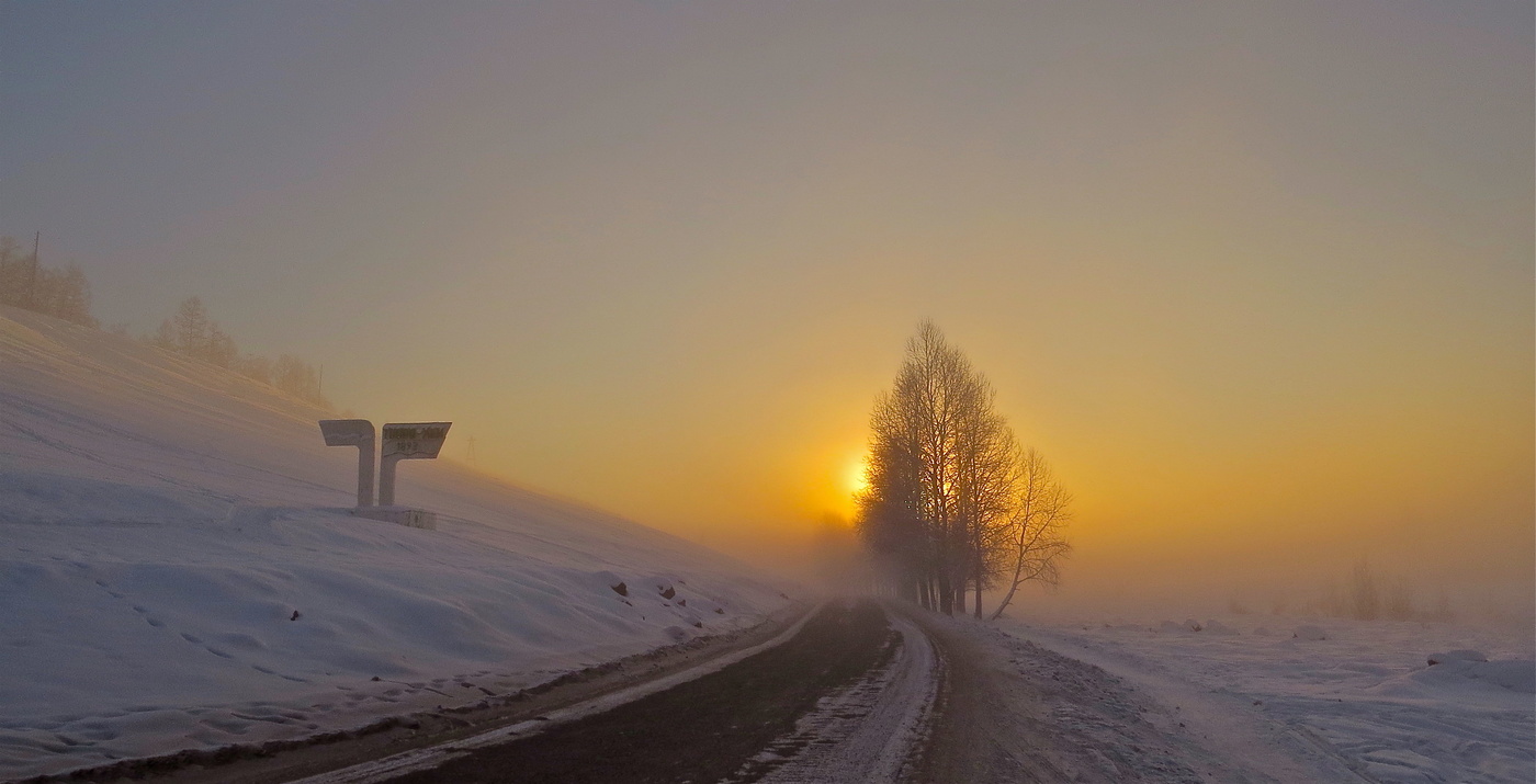Дороги, которые мы выбираем