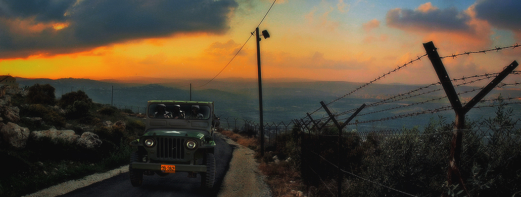 Зона особого внимания...