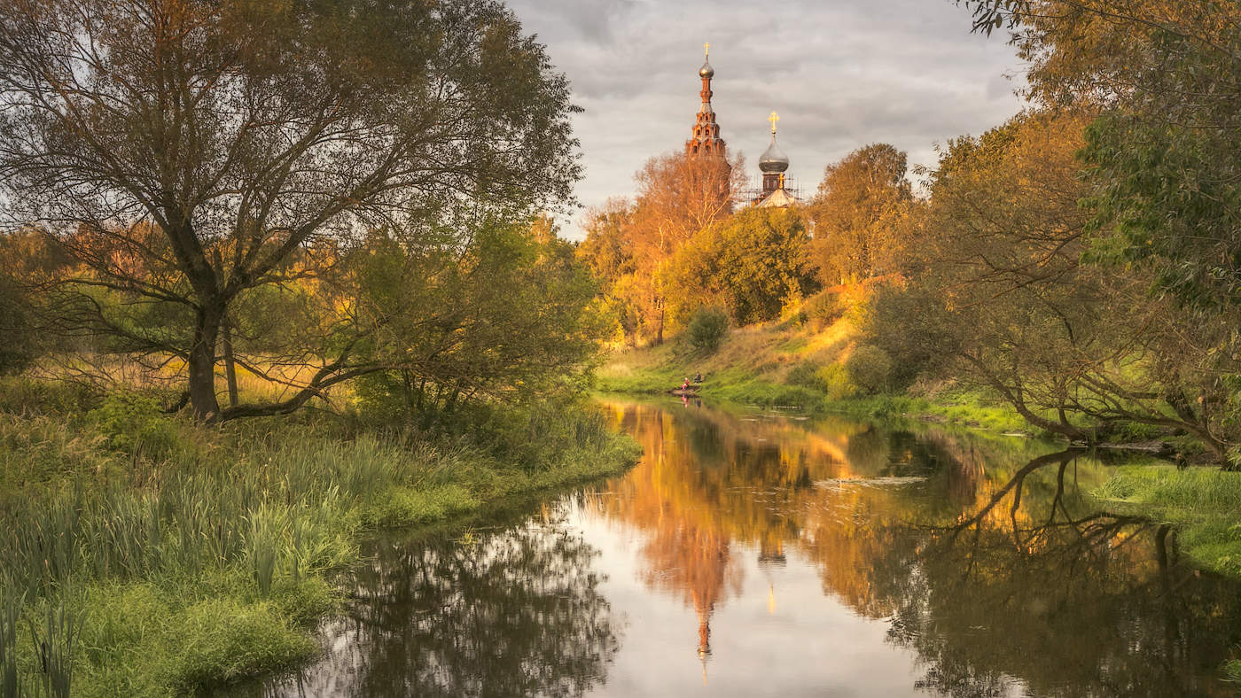 Начало осени