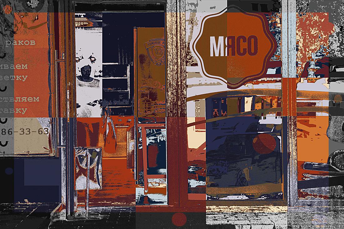 домашнее фото