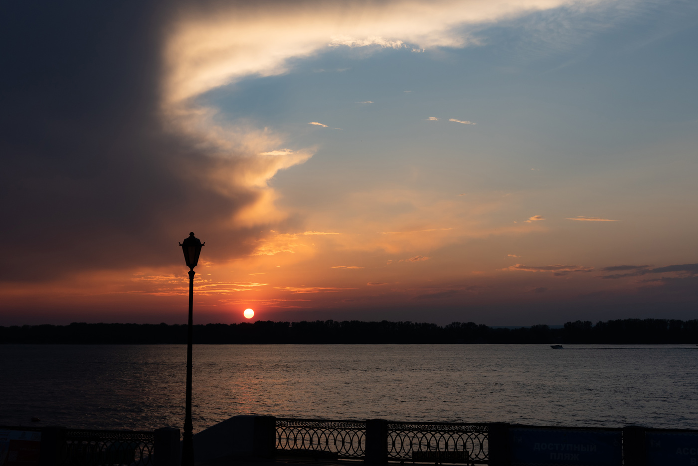 Самарская набережная