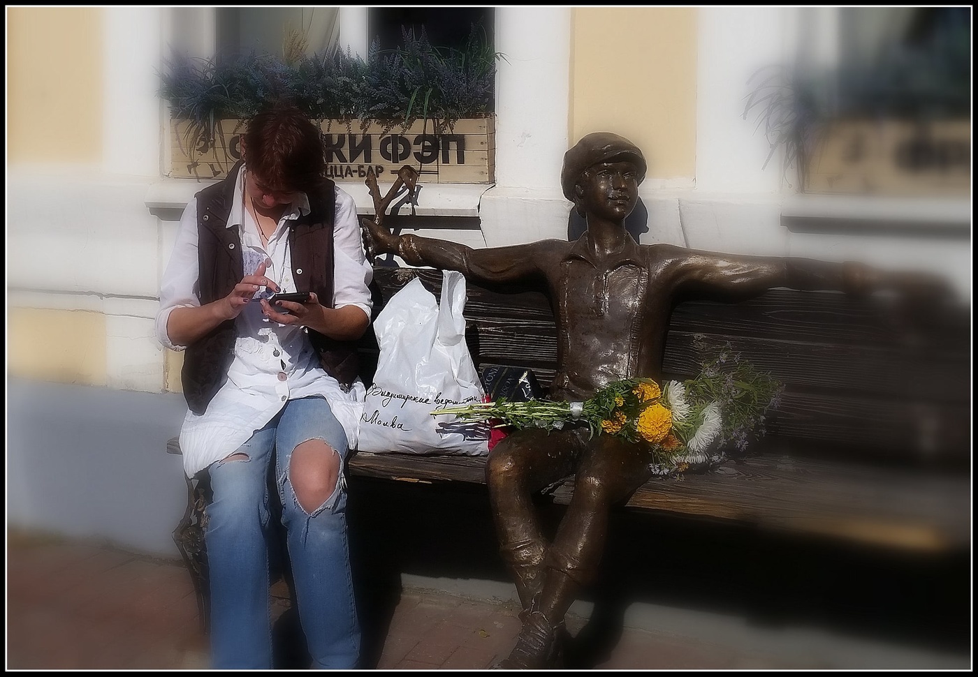 Мечтательная пятница.