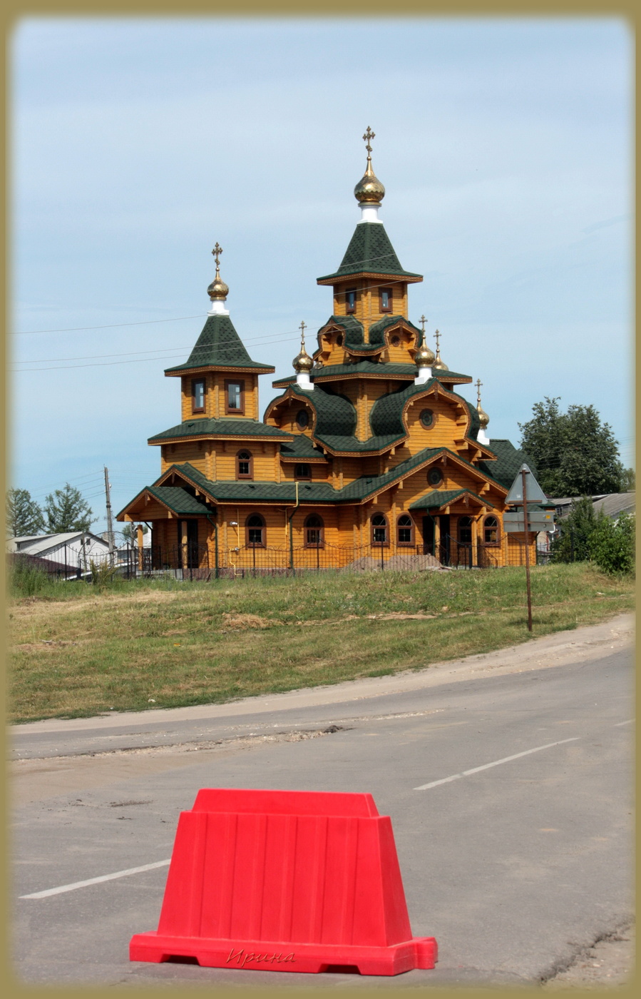 запрещено..нельзя...