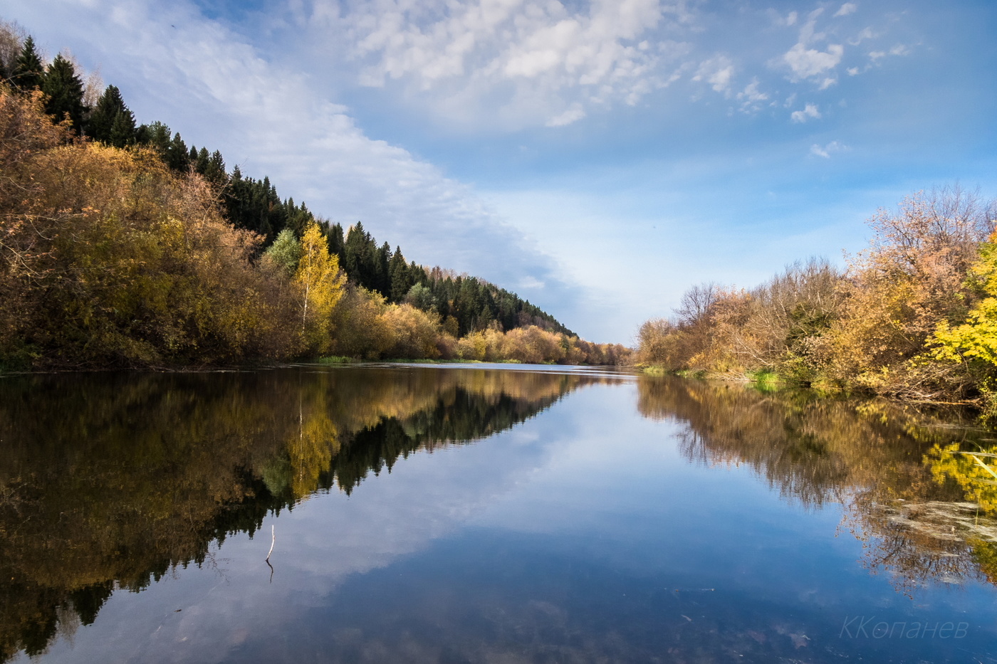 Осеннее настроение