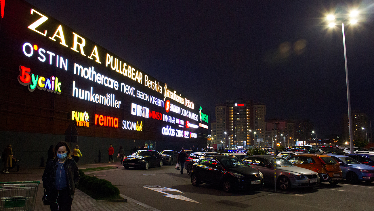 Вечер в городе.