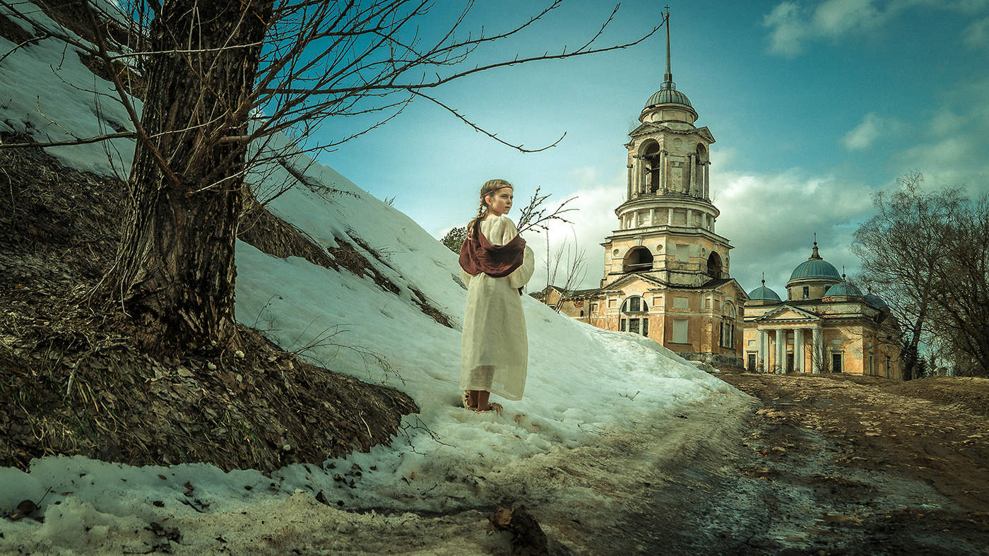 на Праздник..