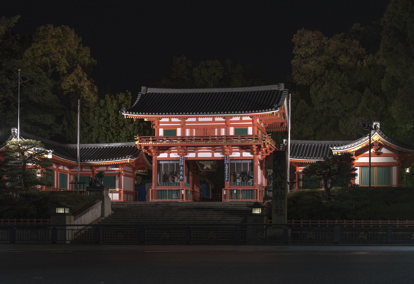 Сегодня ночью