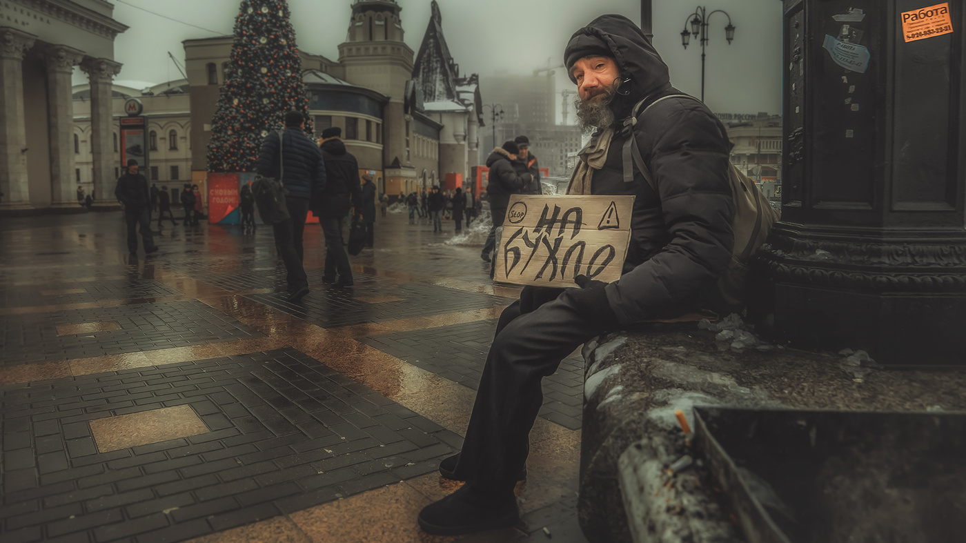 три вокзала