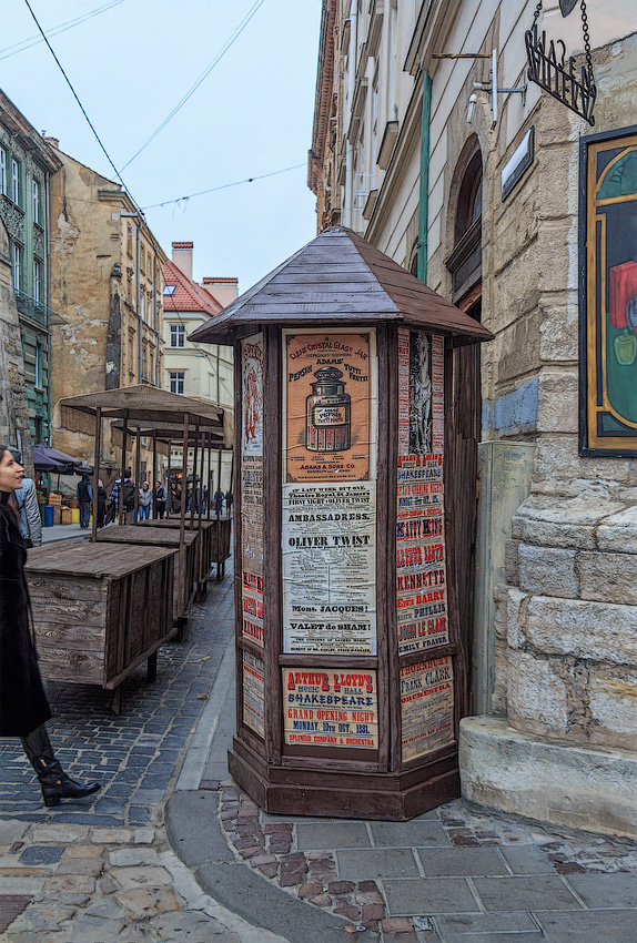 Взгляд сквозь столетия