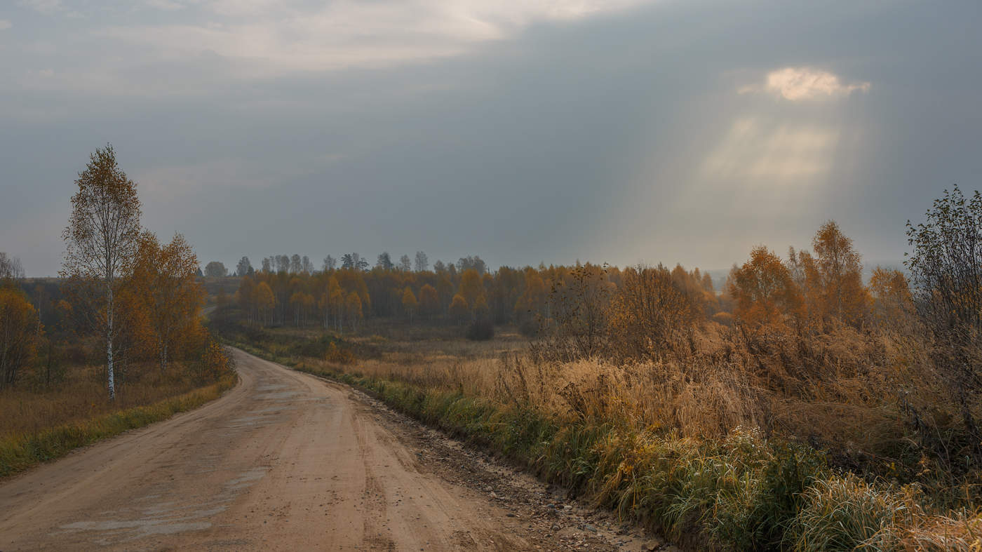 Прощанье Бабьего лета