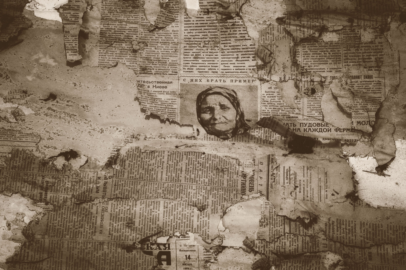 Сквозь века