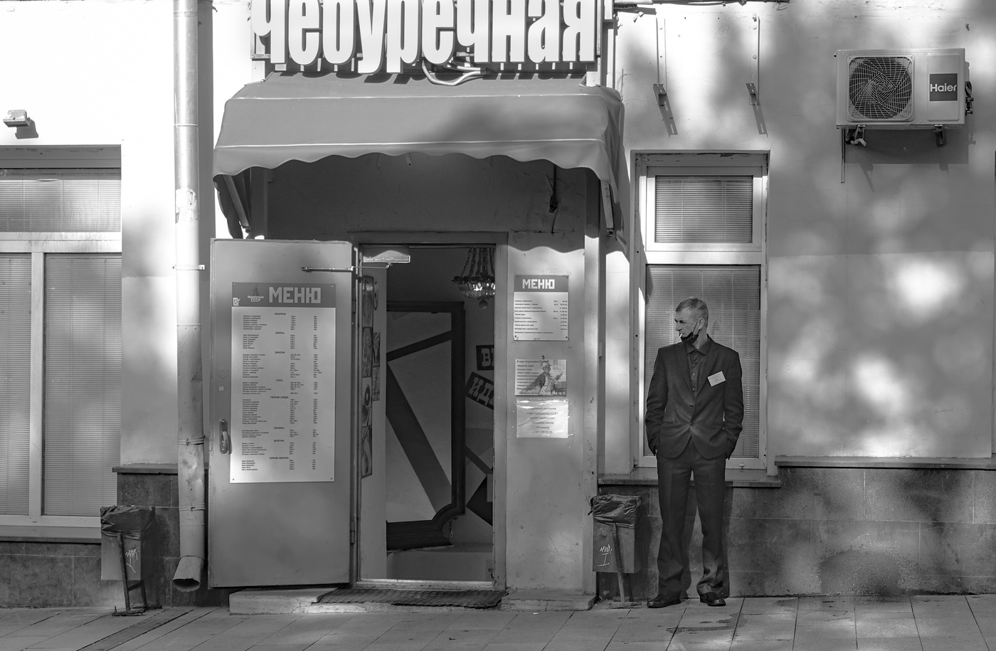 Ковидные будни