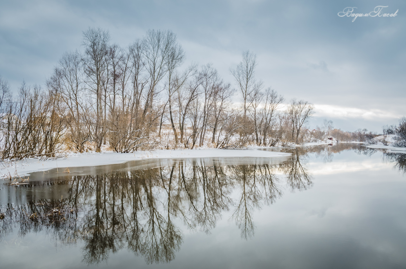 Уходящая Осень.