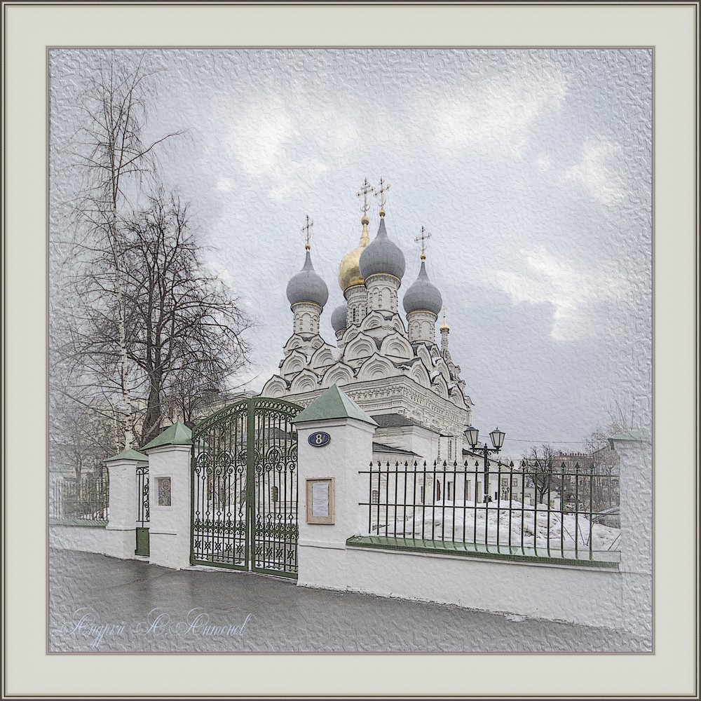 Храм Святителя Николая в Пыжах