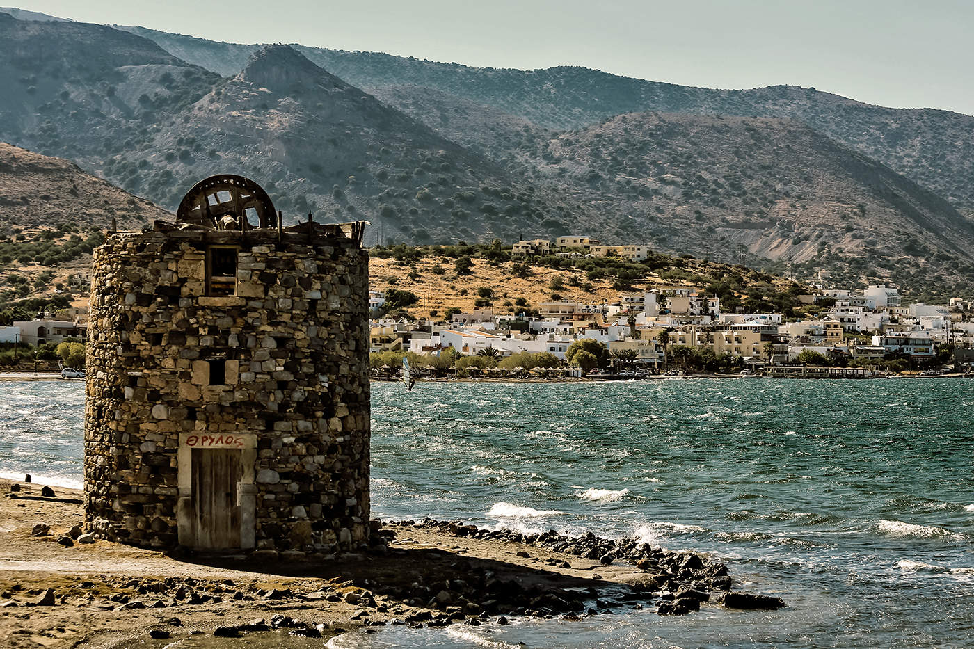 На том берегу