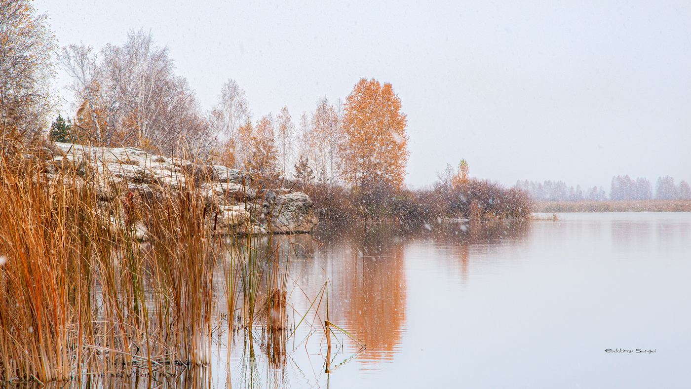 На том берегу