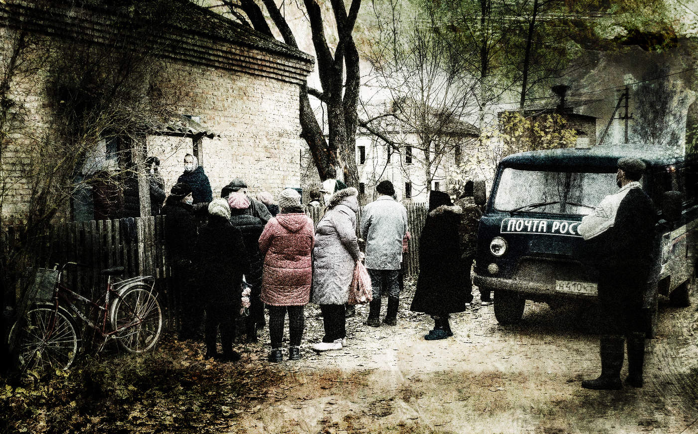 Пенсию привезли.