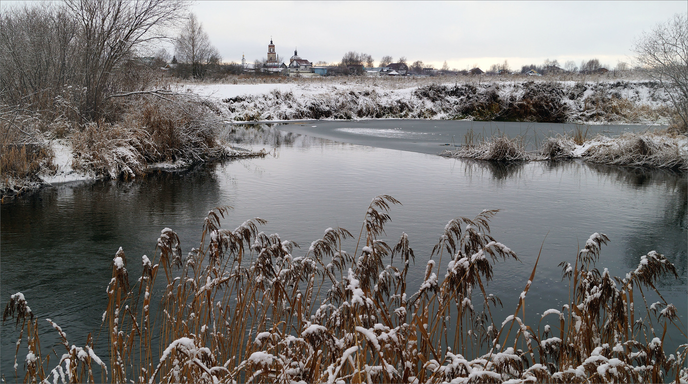 Ещё предзимье
