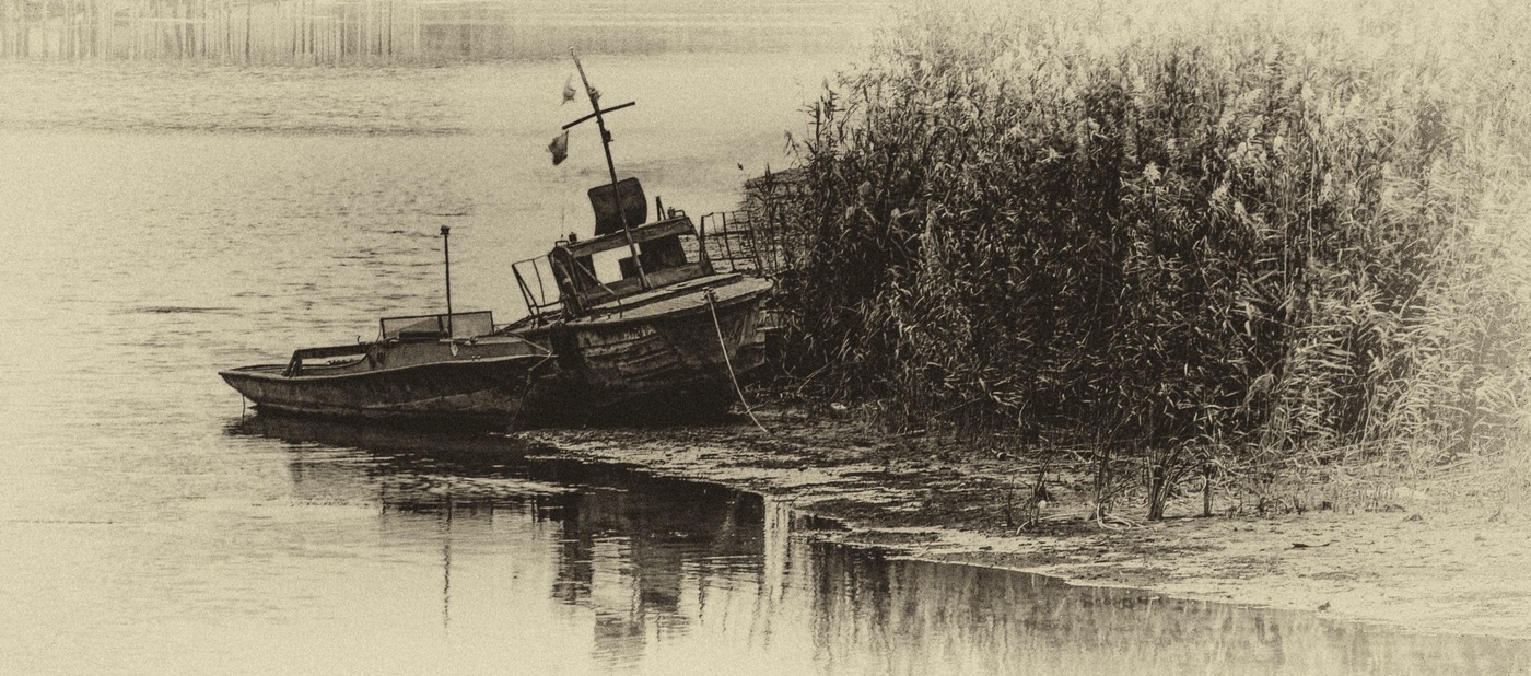 На том берегу