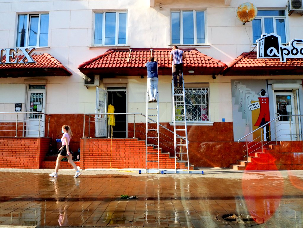 Неспешная прогулка