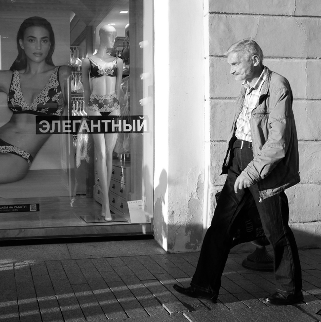 Неспешная прогулка