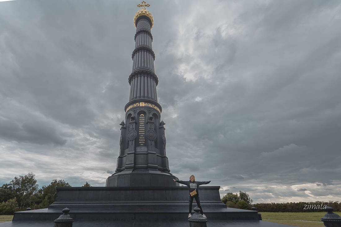 Невечные моменты