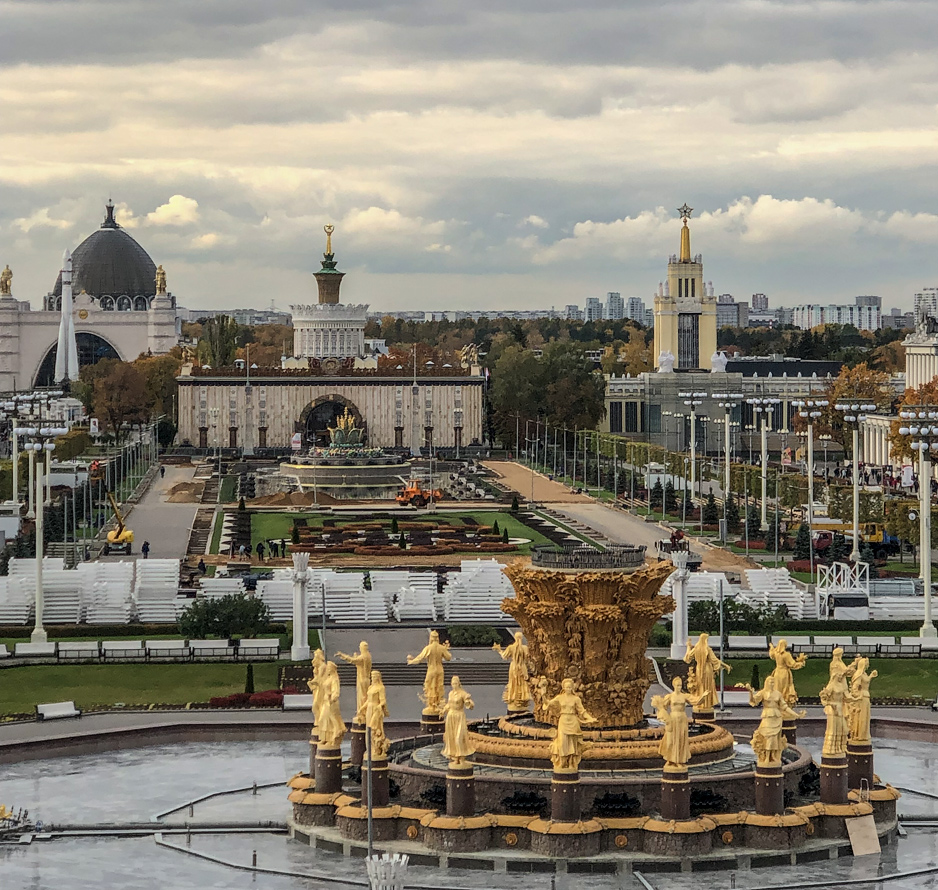 конец сезона