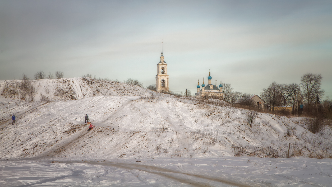 Катание с горы