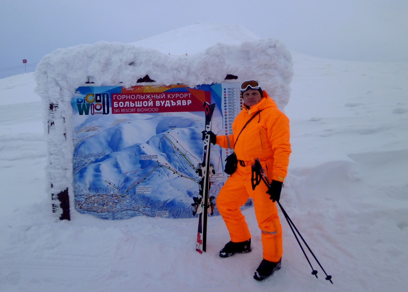 Снежная тайна