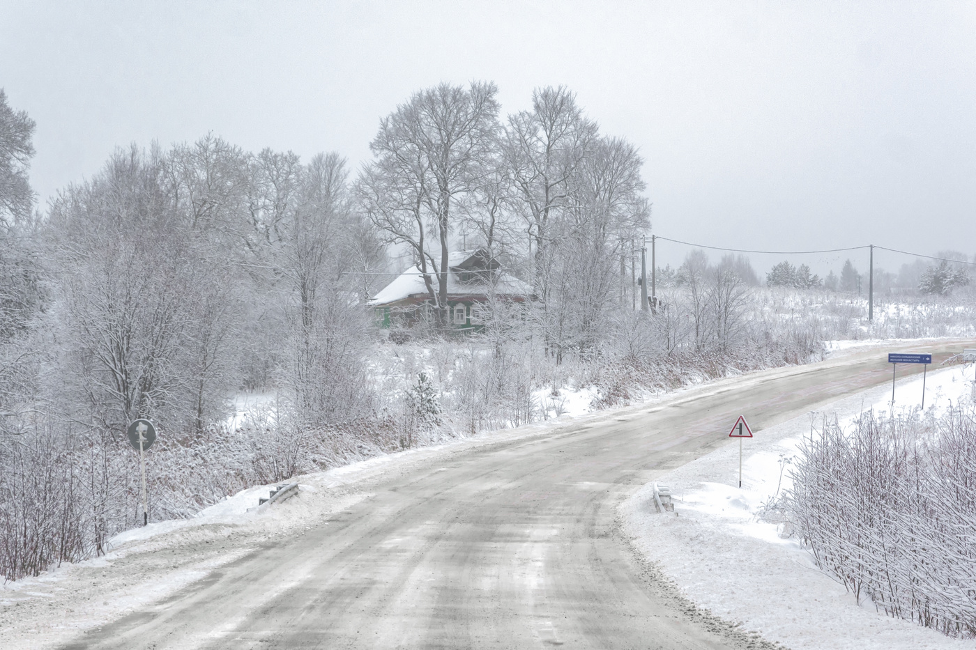 домик у дороги