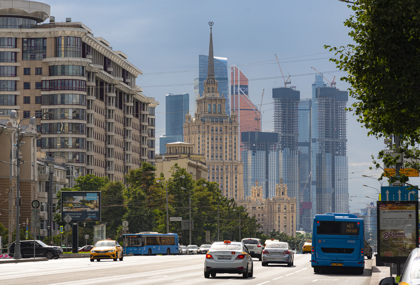 Новый Арбат