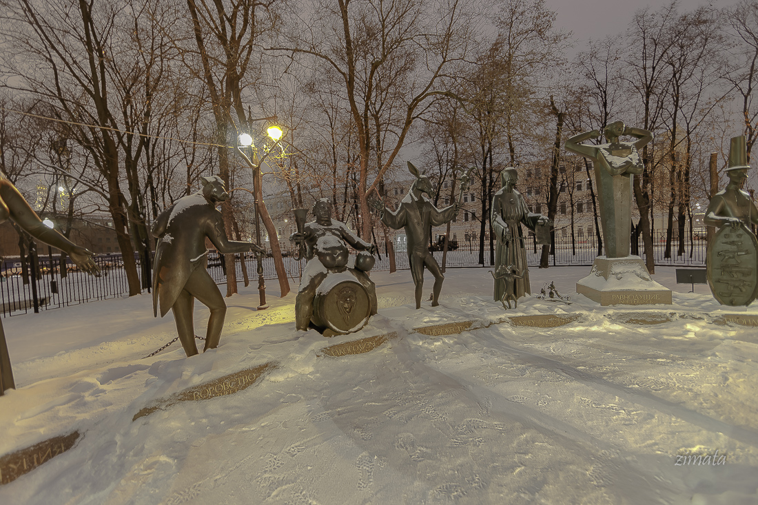 веселая компания Шемякина