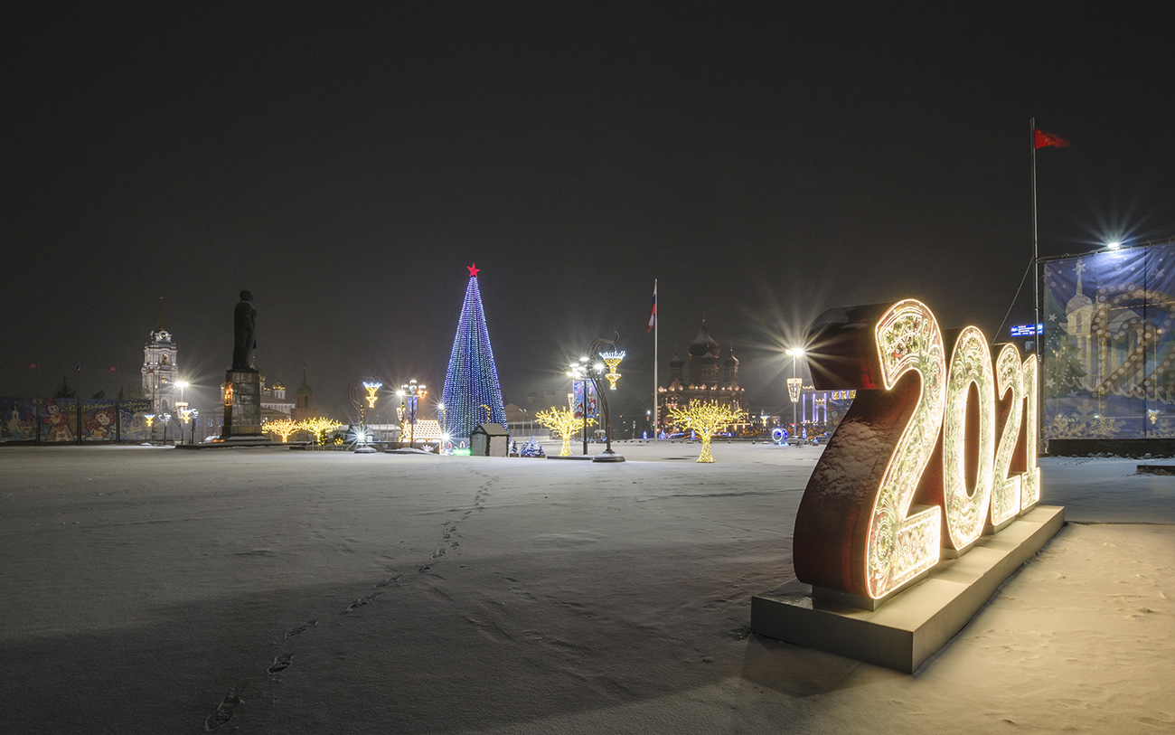 Куда уходит Старый год?