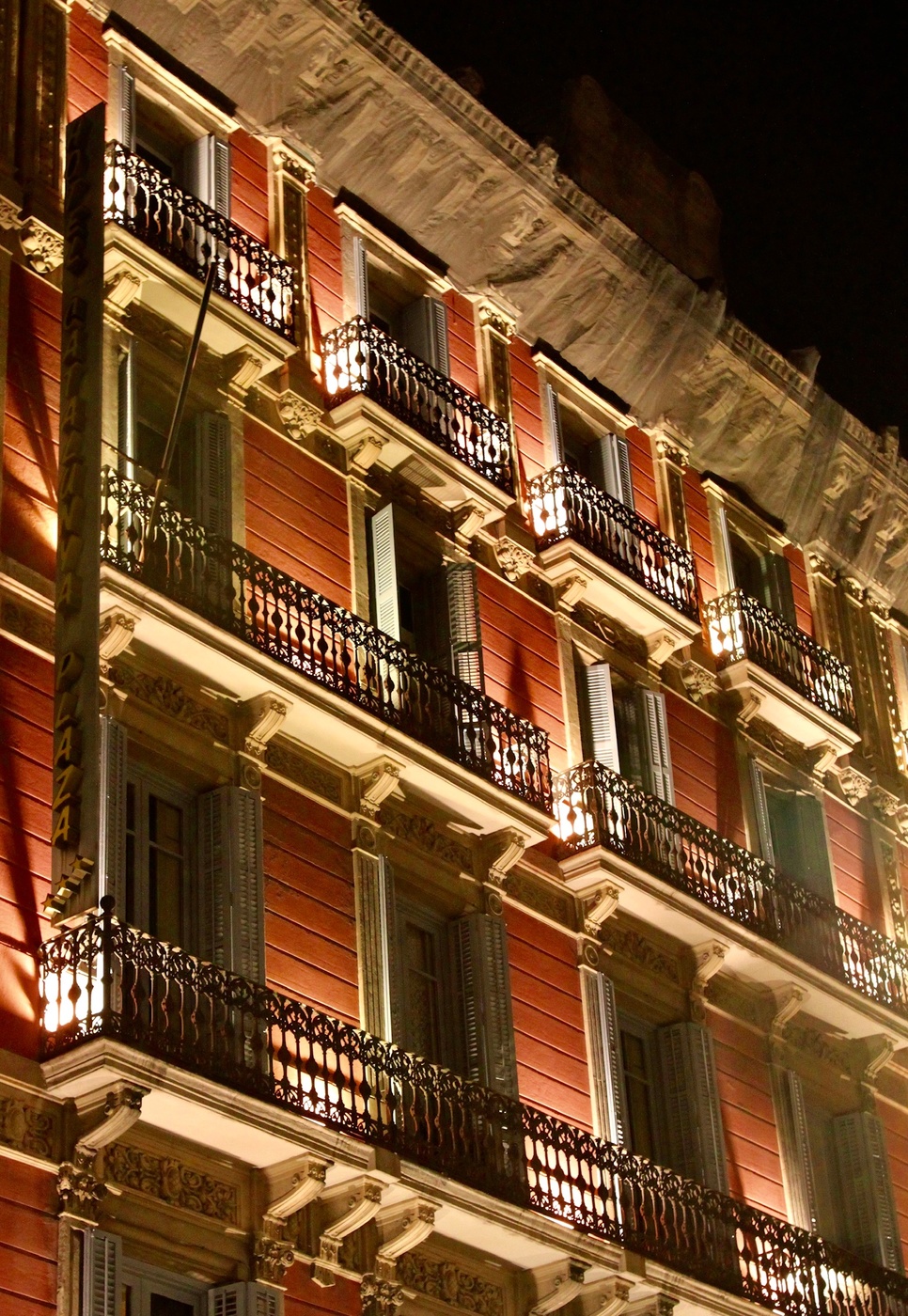 Ночной город