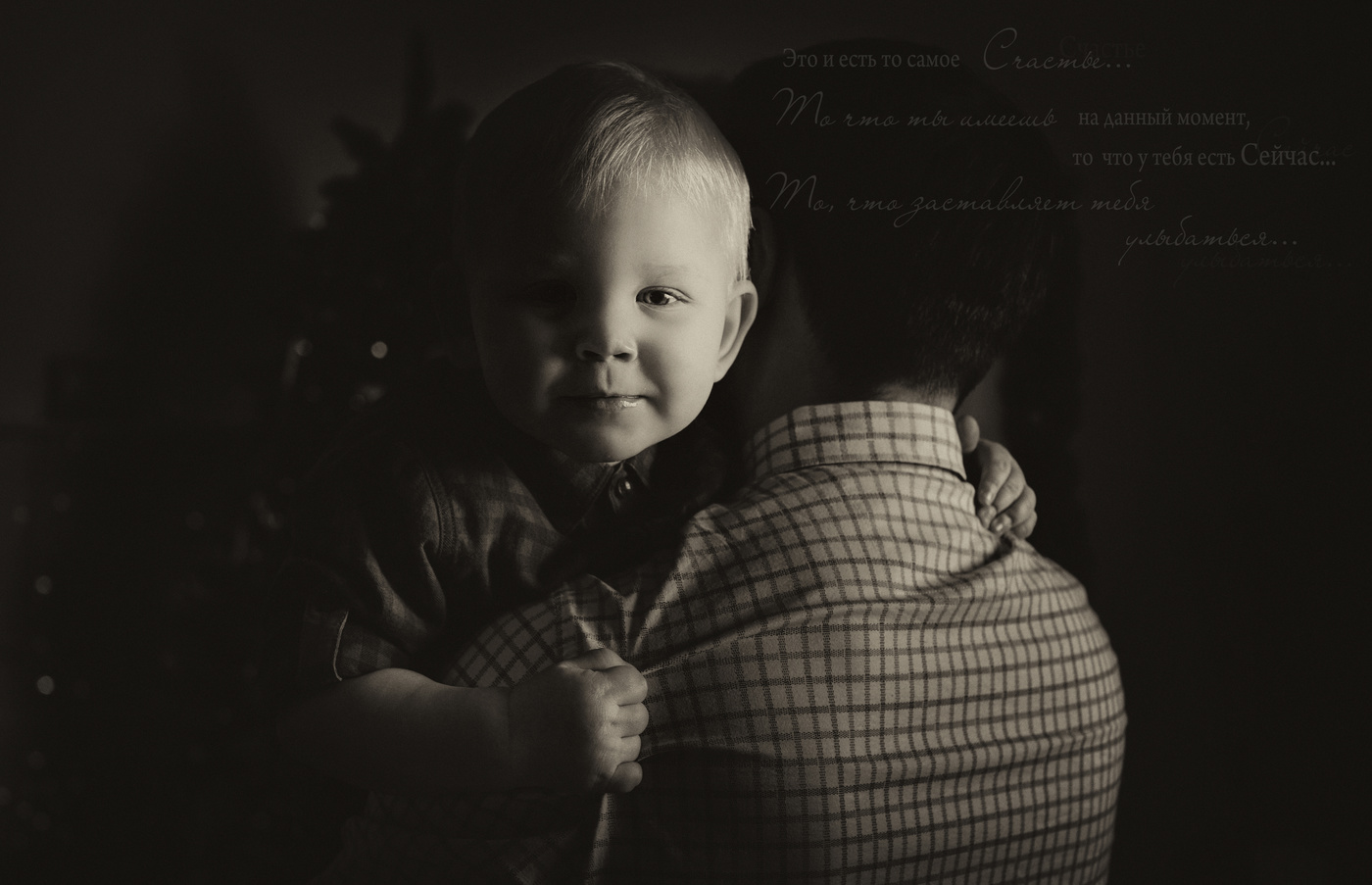 Это и есть то самое Счастье....