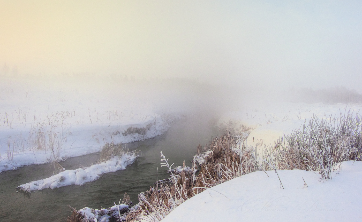 Река под покрывалом