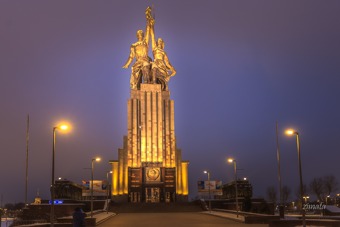 Московские огни