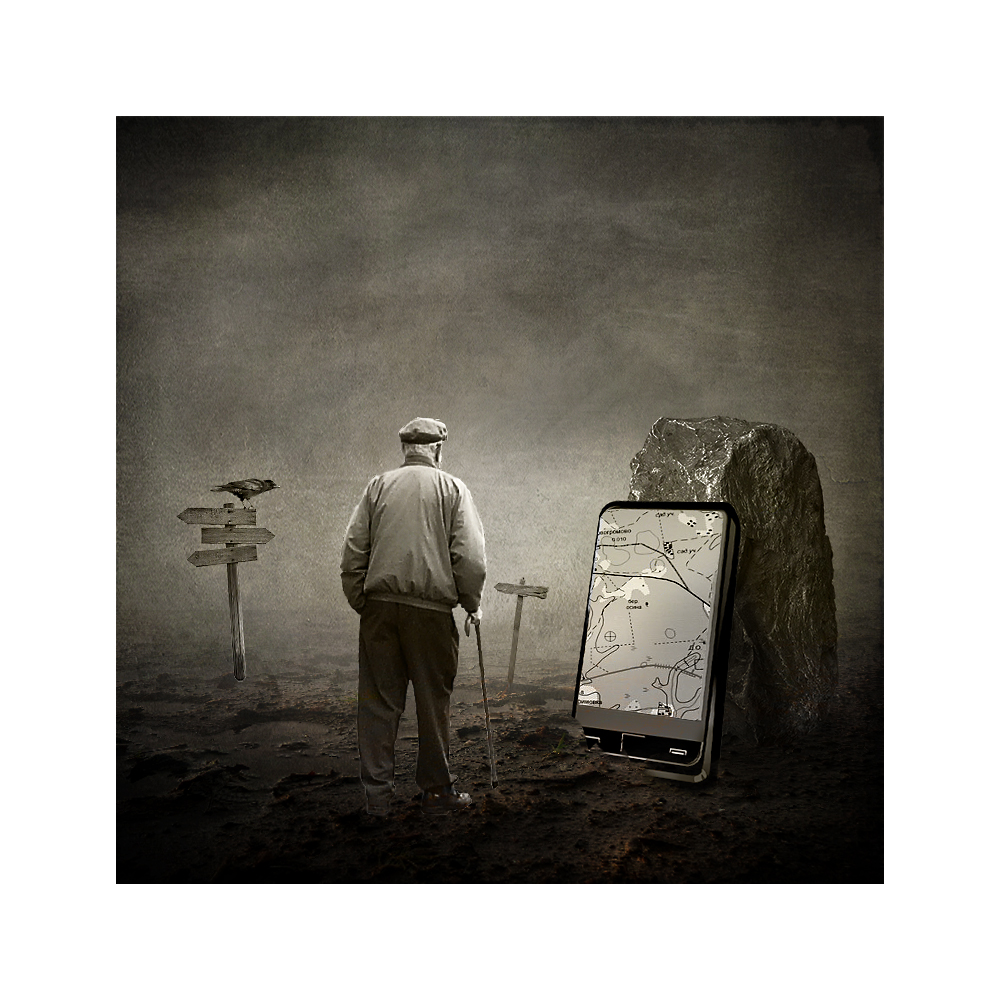 на распутье