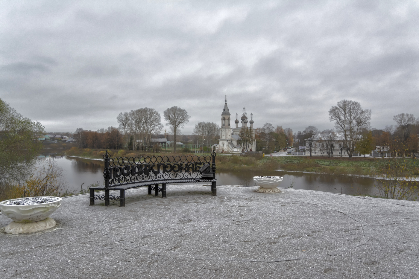 Вологодские зарисовки