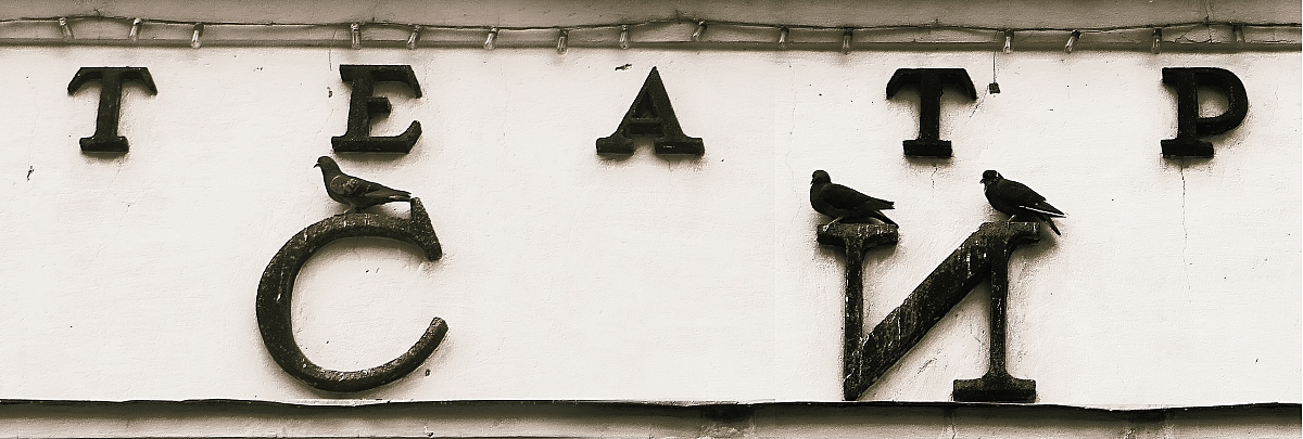 Тонкая грань