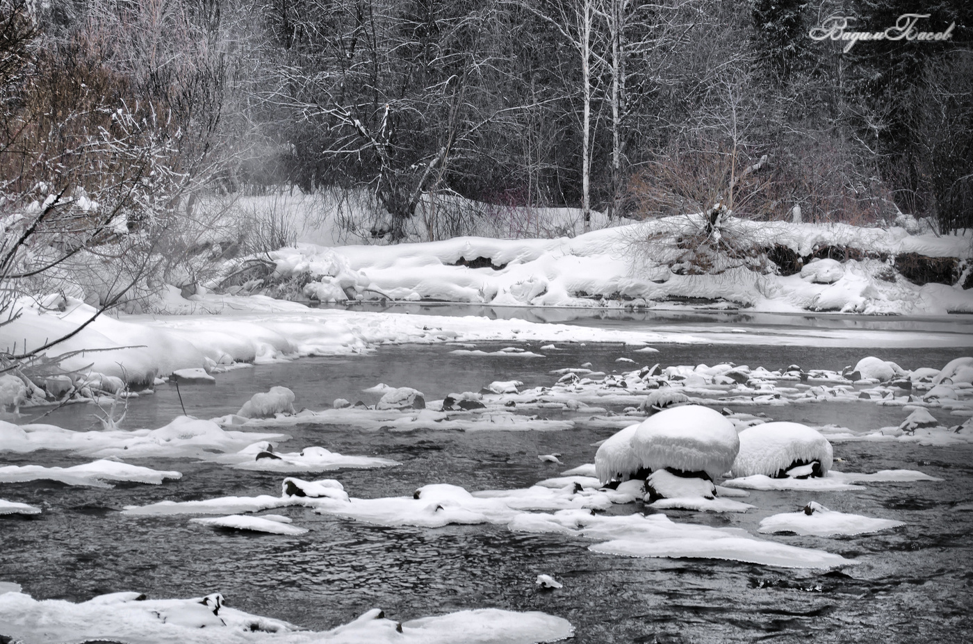 -12, а речка течет...