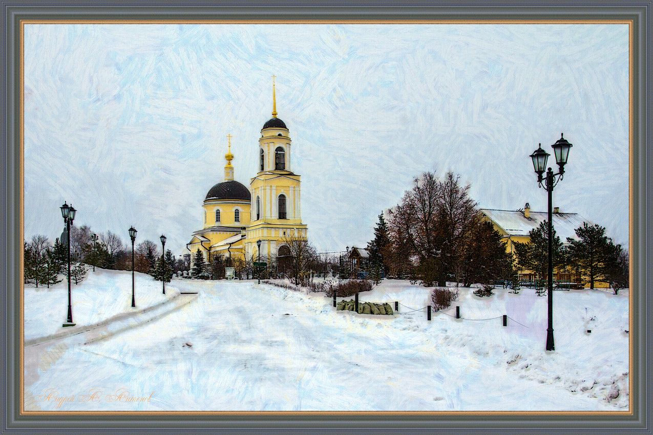 Радонеж