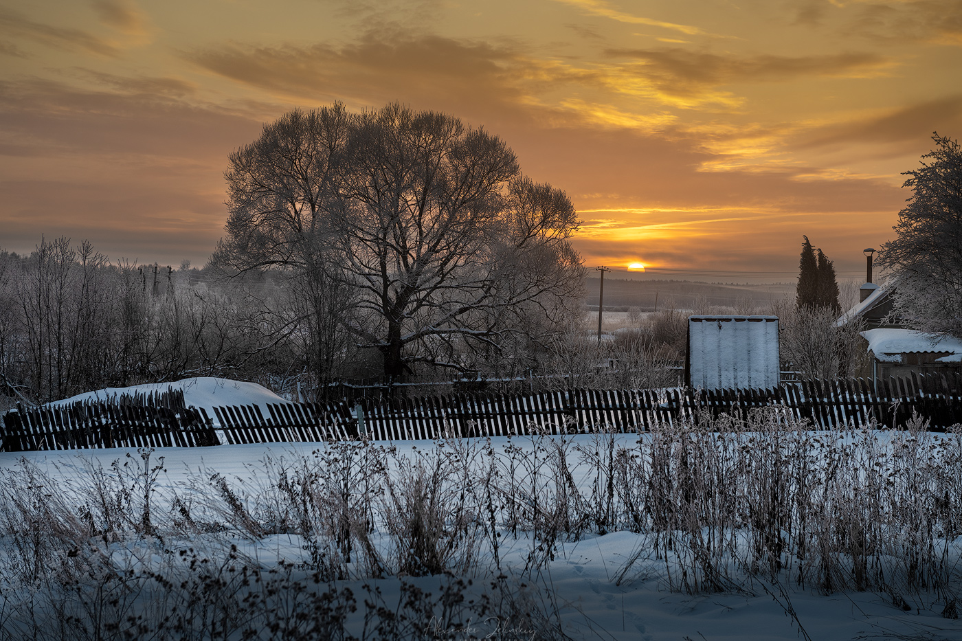 Ранним утром