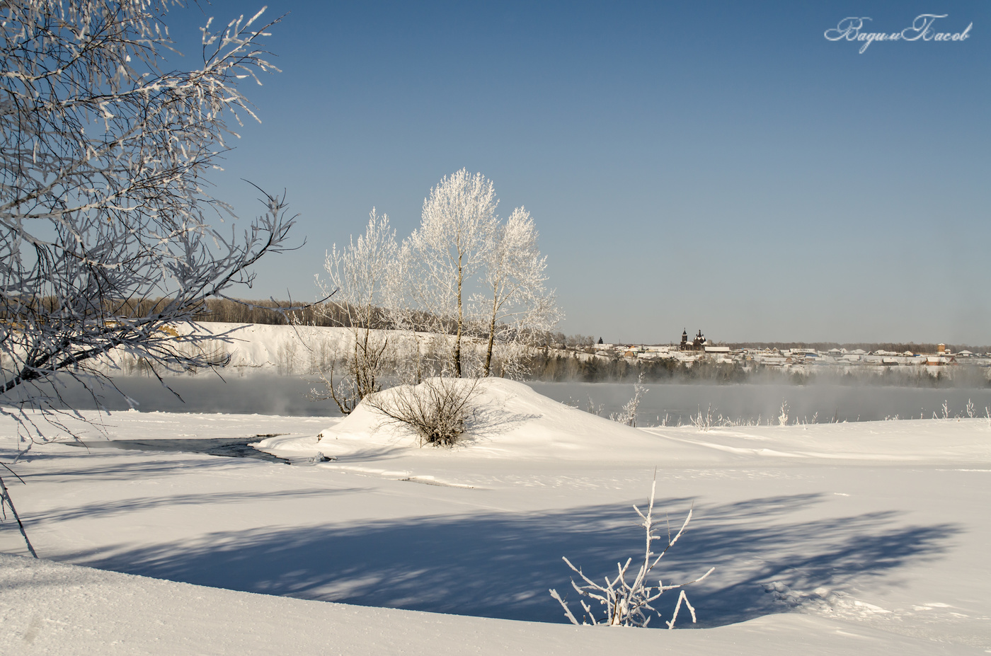 Один февральский день