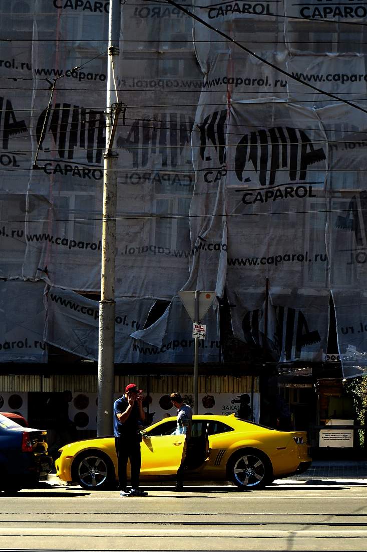 немного желтенького