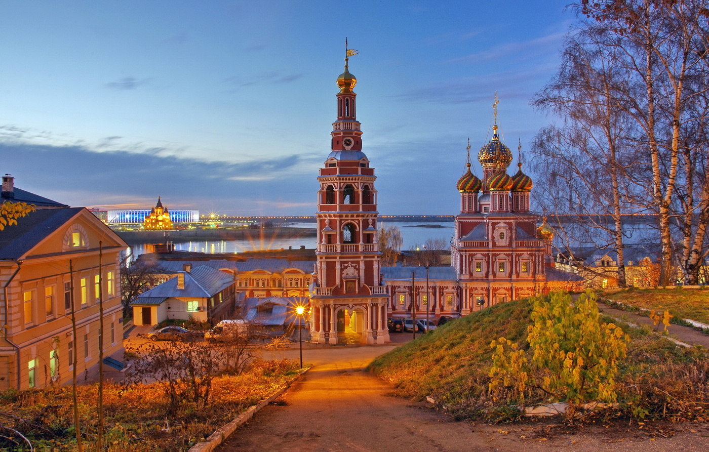 Нижний Новгород