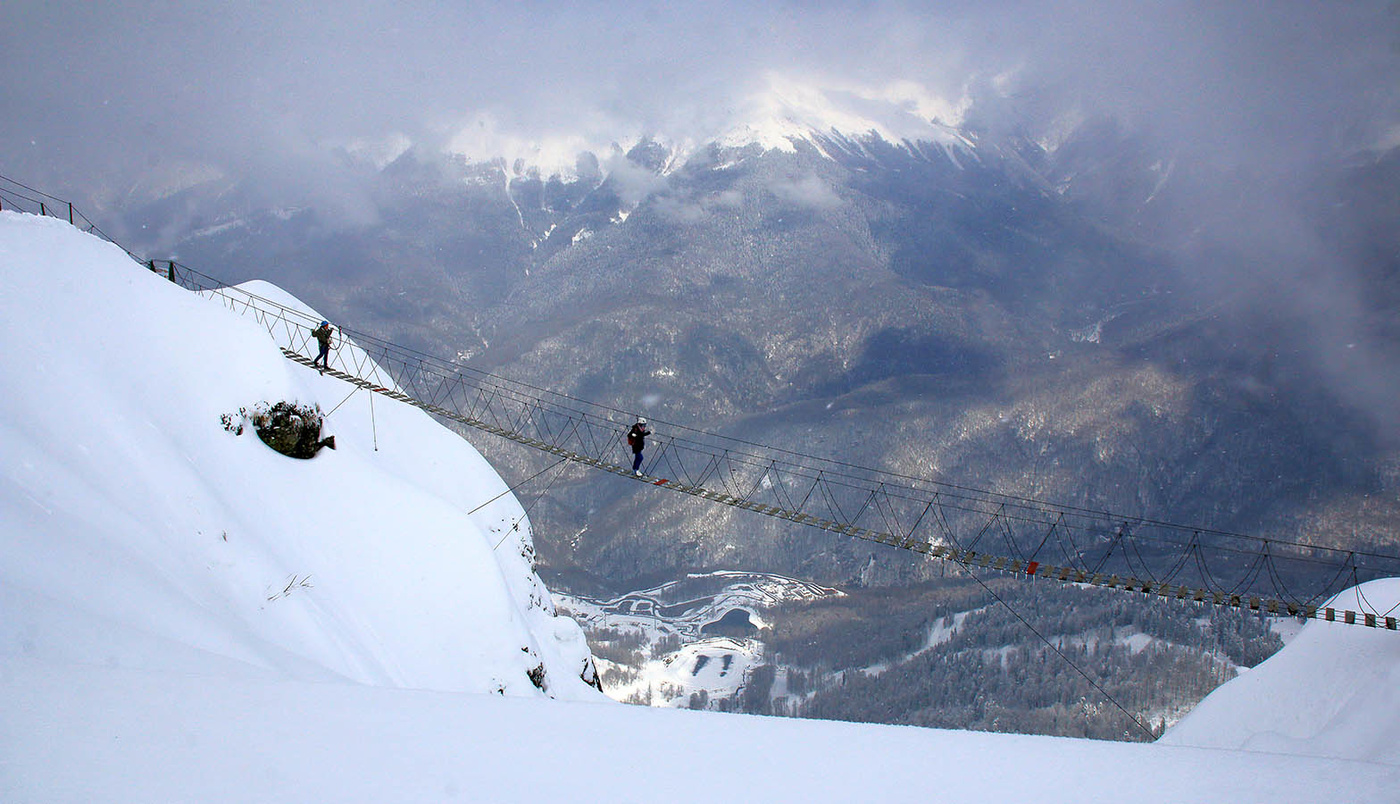 Прогулки над ..