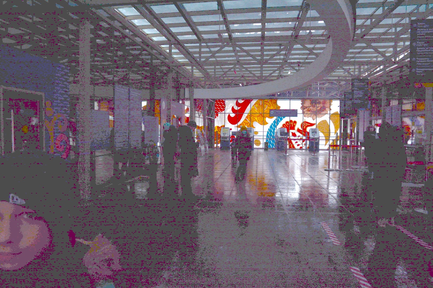 Инсультная