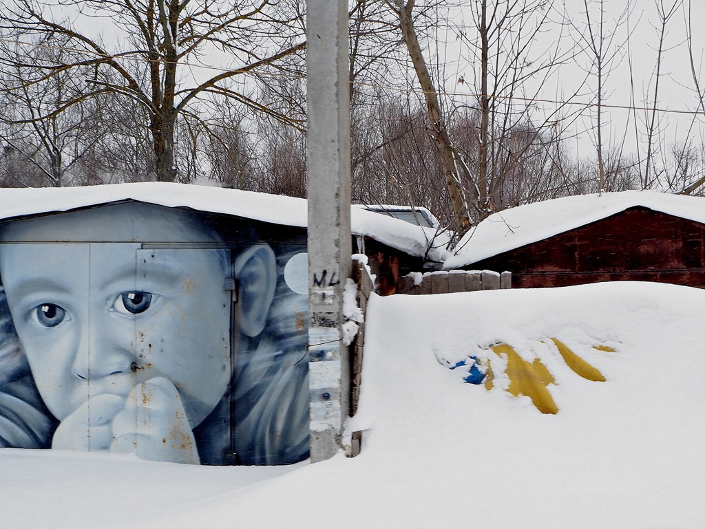 Новая жизнь