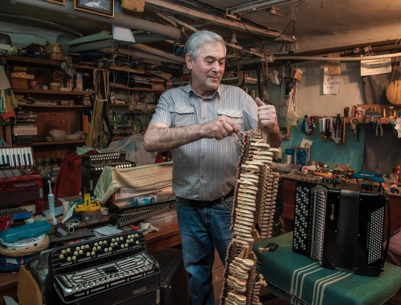 Настройщик